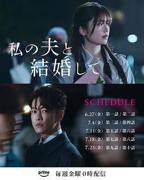 日剧《懦弱丈夫》