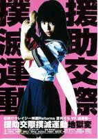 法国电影《交际花》