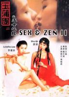 《大洞玉经》