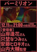 满天星版《渔夫的妻子》内容