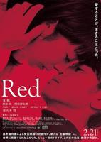 法国经典《红》完整版