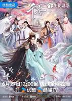 千香引在线观看电视剧