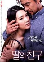 女儿和父亲的韩剧