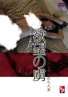 《女兵俘虏营》完整版免费观看