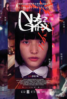 美国伦理《G点2》