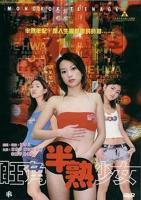电影《玉卿嫂》完整版