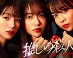 《地下偶像》双男动漫免费观看全集