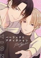 《牛奶瘾君子》动漫第二集百度免费