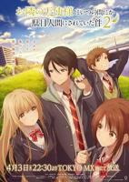《邻家太太》动漫全集免费观看