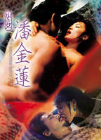 电影《三寸金莲》免费播放