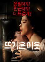 美剧《完美邻居3》在线观看全集