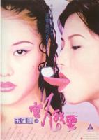 《西门大官人》