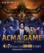 日剧《恶魔上司》完整版免费观看
