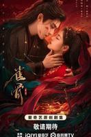 雀骨免费完整版