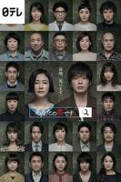轮到你了第5集视频