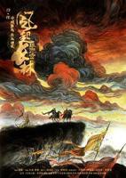琅琊榜电视剧免费观看全集完整版